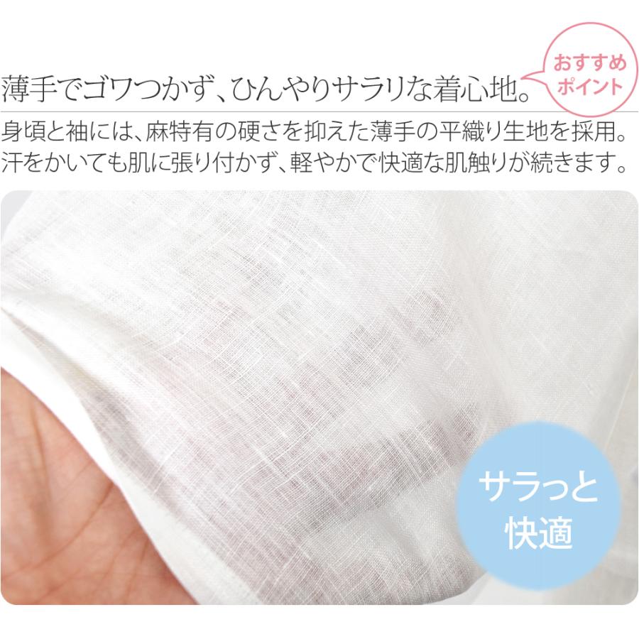 なごみや 長襦袢 洗える 薄物用 夏用 本麻 長襦袢 絽 半襟付 衣紋なし