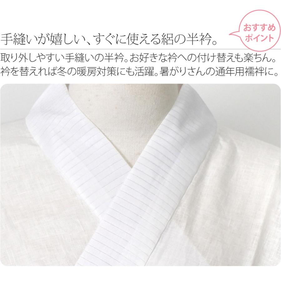 なごみや 長襦袢 洗える 薄物用 夏用 本麻 長襦袢 絽 半襟付 衣紋なし
