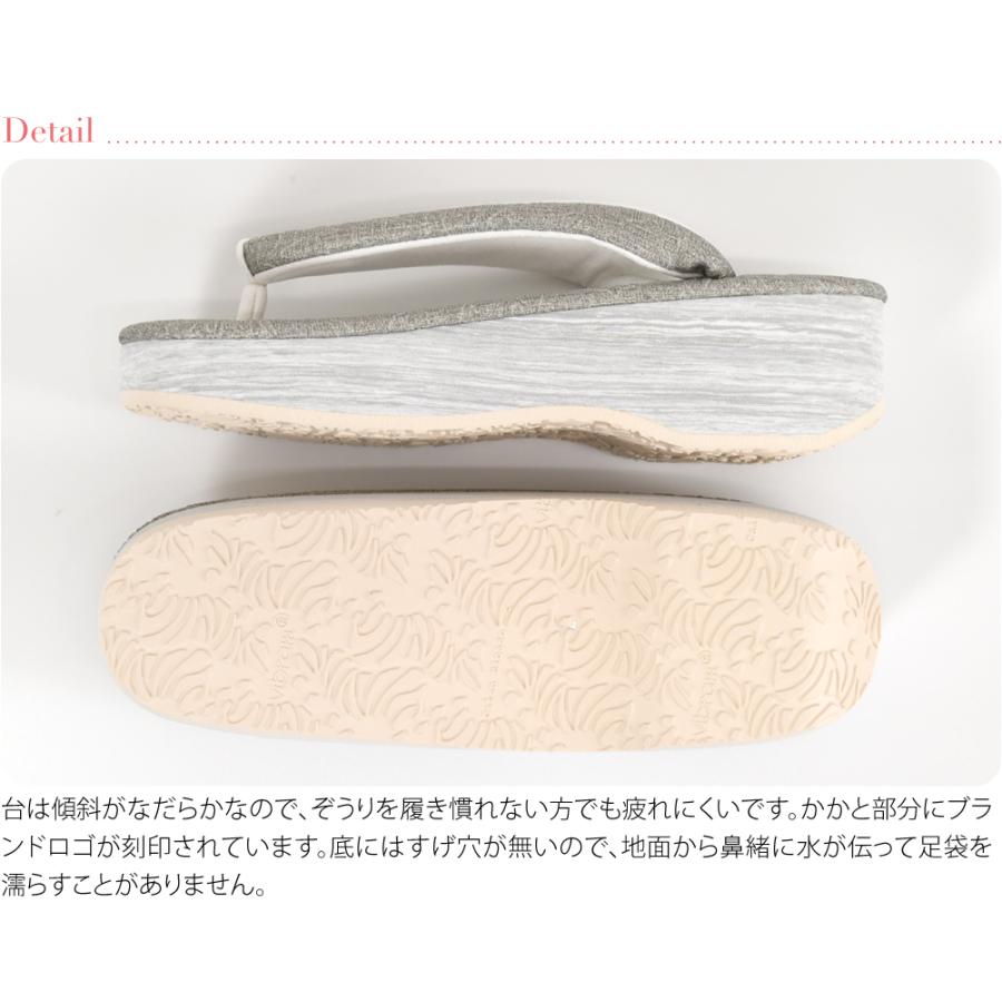 なごみや カジュアル 草履 痛くない 通年用 日本製 菱屋 カフェ草履