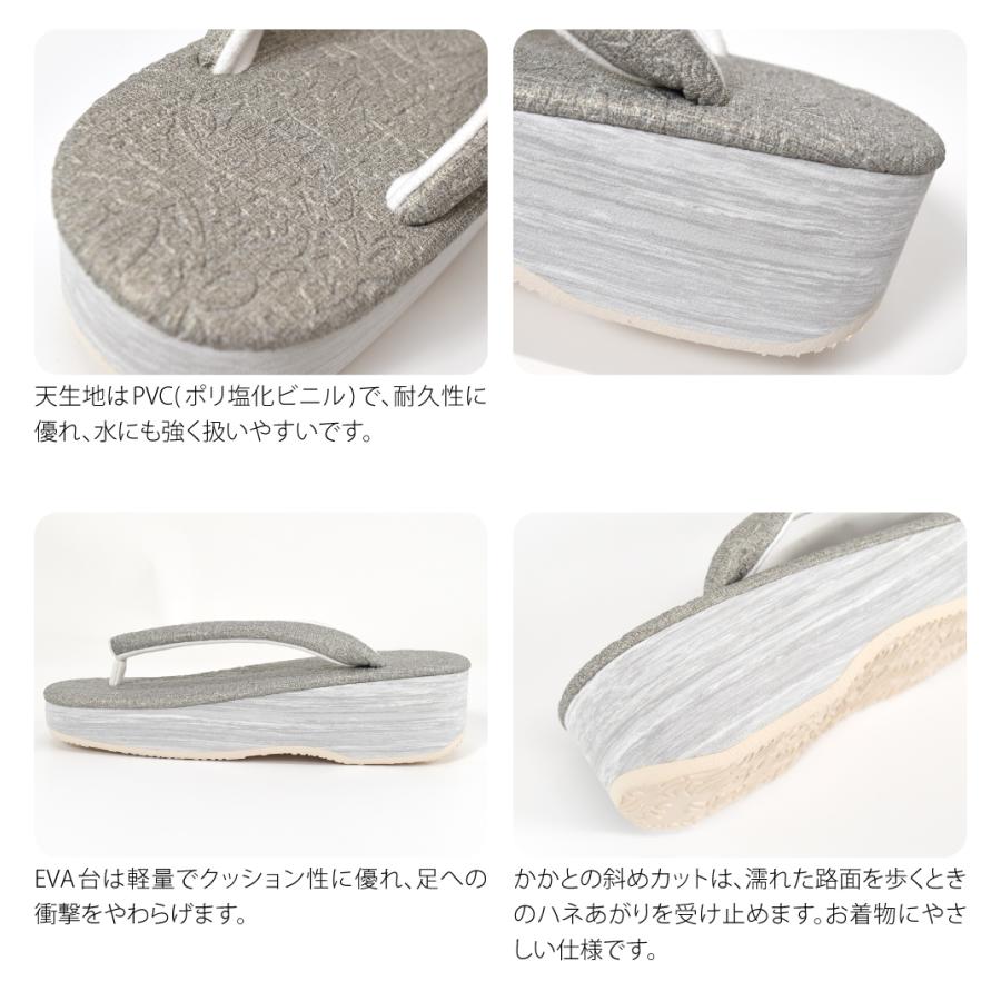なごみや カジュアル 草履 痛くない 通年用 日本製 菱屋 カフェ草履