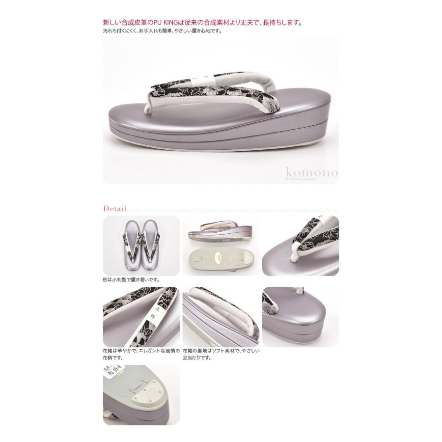 カジュアル 草履 痛くない 通年用 日本製 世美庵 草履 正絹花柄 PU05 普段 履き 小紋 紬 おしゃれ 大人 レディース 女性10019774 なごみや カジュアル 草履 痛くない 通年用 日本製 世美庵 草履 正絹花