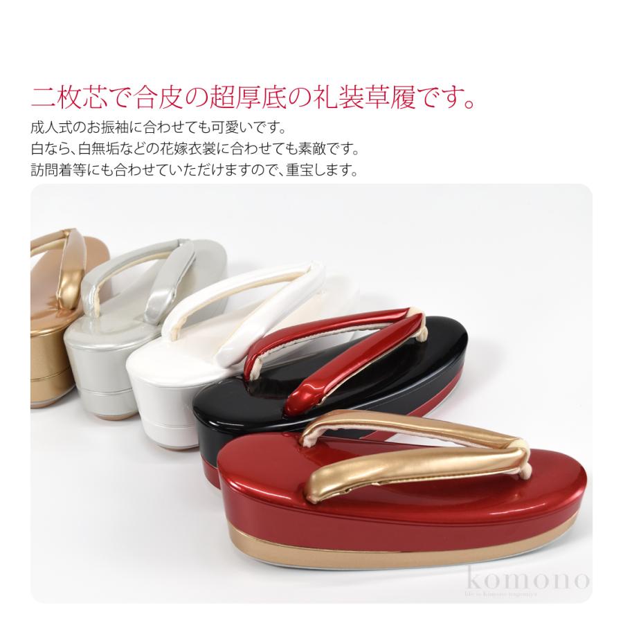 なごみや フォーマル 草履 痛くない 通年用 日本製 夢衣 超厚底草履