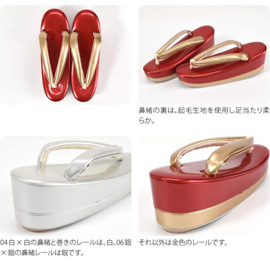 なごみや フォーマル 草履 痛くない 通年用 日本製 夢衣 超厚底草履