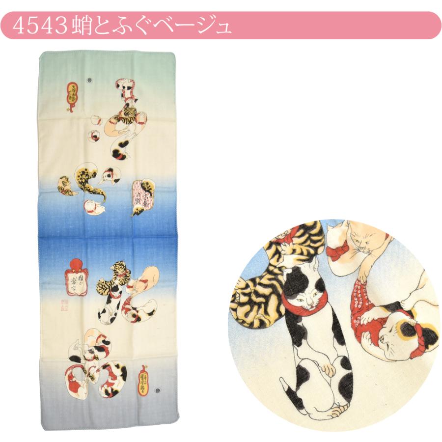 なごみや ダブル ガーゼ 手ぬぐい 通年用 日本製 彩 国芳の浮世絵