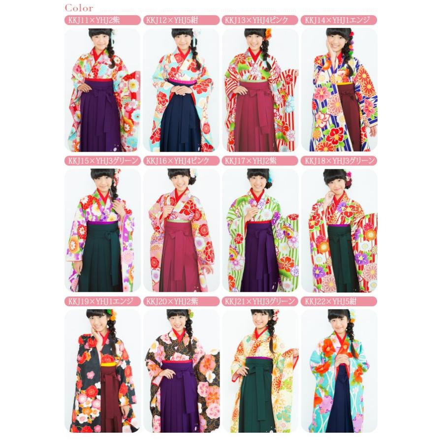 小町KIDS 袴　セット　卒業式　小学生　小物付き なごみや 卒業式 袴 セット 小町kids 男の子 ハイジュニア卒業式10点