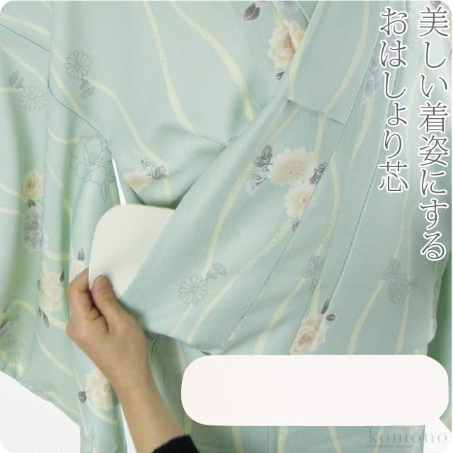 着付け小物 日本製 あづま姿 おはしょり芯 白 お端折り用 芯 着付け師ご推奨 大人 レディース 女性 着物なごみや 通販 Yahoo ショッピング
