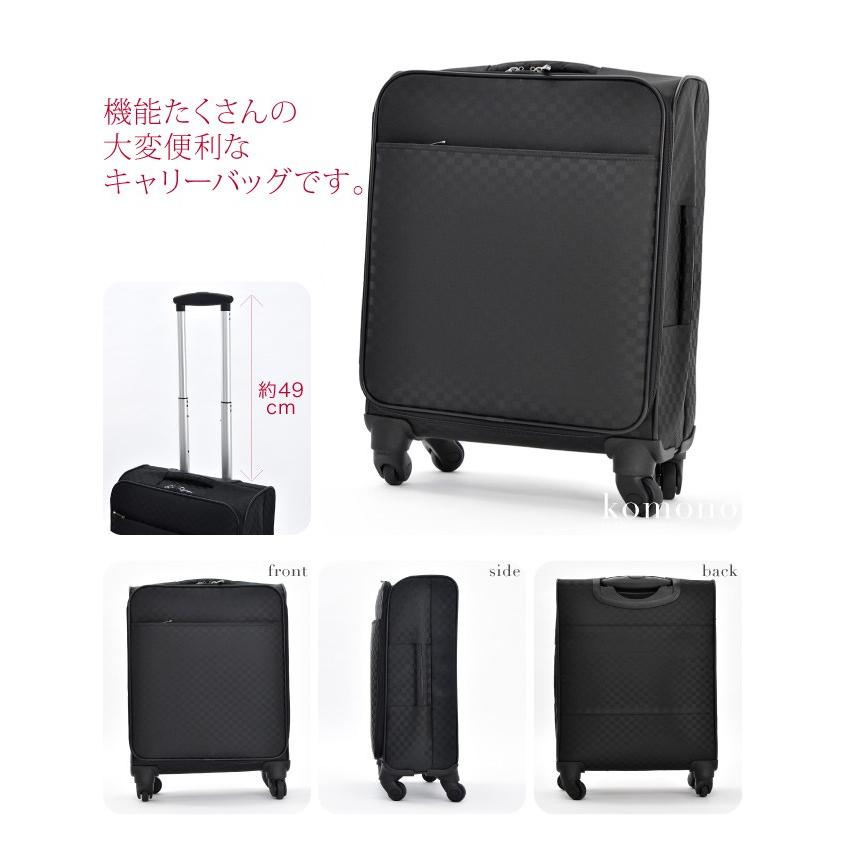 つきはじめ市 着物 持ち運び バッグ 着物キャリーケース 市松模様 容量34l 全2色 着付け お稽古 旅行用 4輪 キャスター式 大人 女性 男性 着物なごみや Yahoo 店 通販 Yahoo ショッピング
