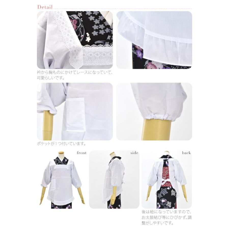 市場 日本製 かわいい 白割烹 和装割烹着 L 着物 80cm M フォーマル 割ぽう着 85cm 洋装用 かっぽう着 白 無地 カッポー着 和装用 エプロン 90cm