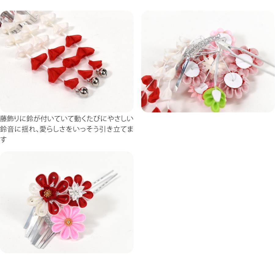 なごみや 爆買 七五三 髪飾り 7歳 通年用 日本製 勝山 かんざし 3点