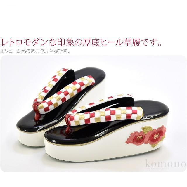 草履 単品 成人式 振袖 174椿刺繍ヒール草履 厚底コイルスプリング F 全3種 フォーマル 大人 レディース 女性 :10020002:着物なごみや - 通販 - Yahoo!ショッピング 草履 単品 成人式 振袖 174椿刺繍ヒール草履 厚底コイルスプリング F 全3種 フォーマル 大人 レディース 女性 :10020002:着物なごみや - 通販 - Yahoo!ショッピング