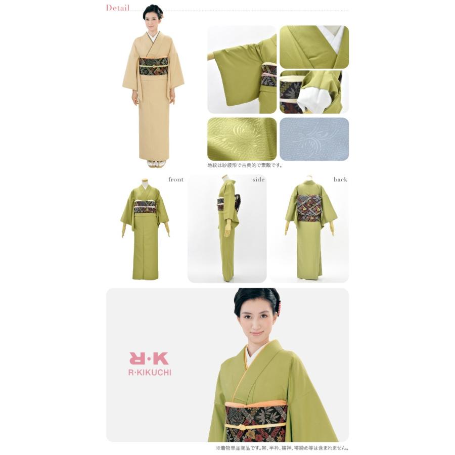 平和屋着物▽リョウコキクチ　Ryoko Kikuchi　小紋　単衣　舞花文　松　洗える着物　AABC0282fy 楽天市場】＼マラソン終了間近×最大1000円クーポン／ ☆5.0
