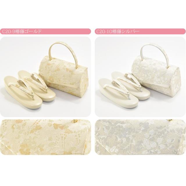 なごみや 留袖 草履 バッグ セット 訪問着 通年用 日本製 世美庵
