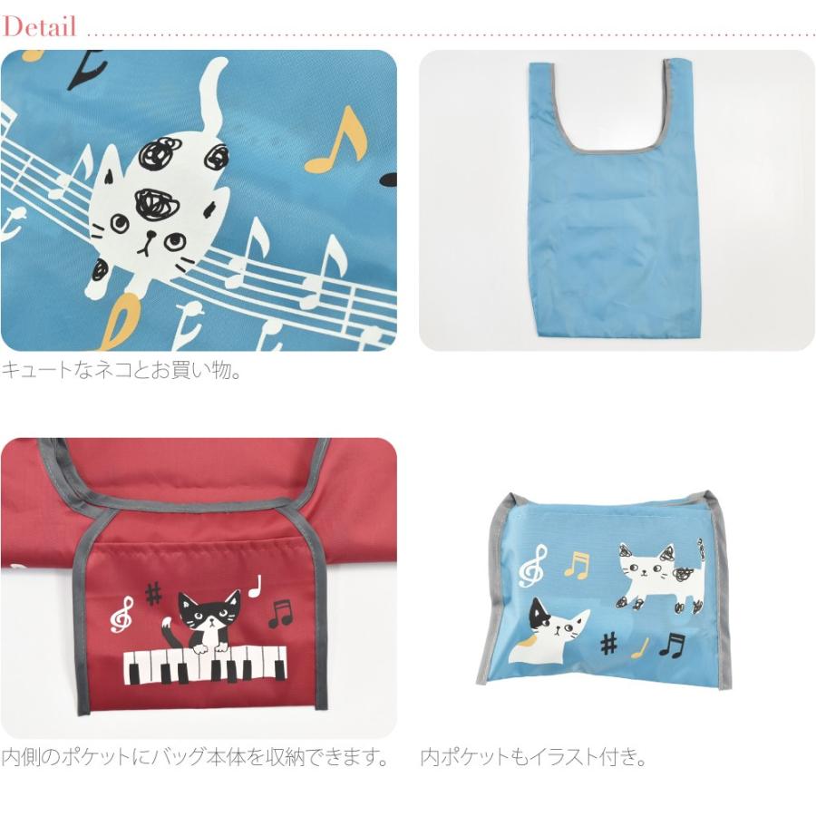 プレミアムsale エコバッグ レジ袋 トート なごみ猫柄 縦型 エコバッグ 全4種 手提げ 折りたたみ 内ポケット付 大人 レディース 女性 着物なごみや 通販 Yahoo ショッピング