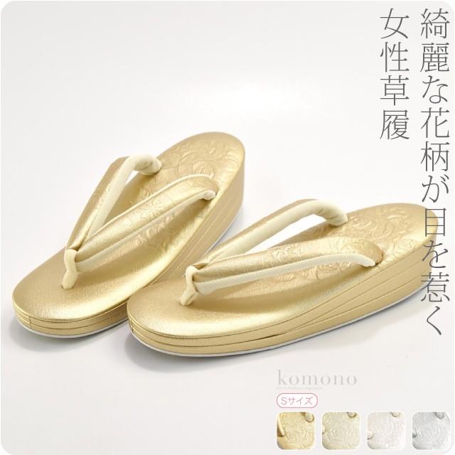 フォーマル 草履 痛くない 通年用 日本製 世美庵 型押し帆布草履 バラ柄 NE2 結婚式 留袖 訪問着 色無地 成人式 振袖 入学式 卒業式 袴 礼装 大人 レディース 女性10020237 なごみや フォーマル 草履 痛くない 通年用 日本製 世美庵 型押し帆布