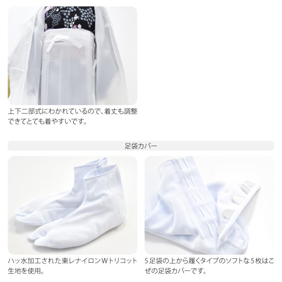 [新品] 着物 雨具セット 雨コート 草履　傘　3点セット S-M 新品] 着物 雨具セット 雨コート 草履 傘 3点セット S-M 【公式通販】
