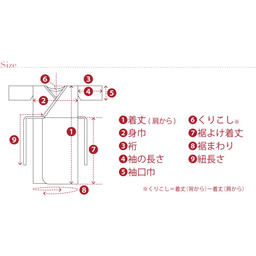 なごみや ワンピース 肌襦袢 足袋 セット 通年用 着物スリップ LL 足袋