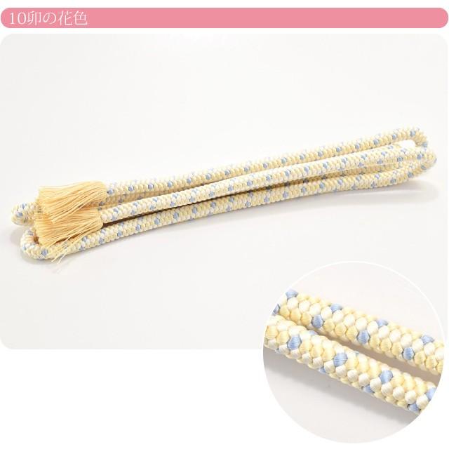 なごみや 帯締め 日本製 翠嵐工房 正絹帯〆花てまり 長尺 L 全10