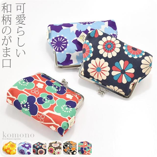 なごみや 和柄 財布 小銭入れ 通年用 日本製 ando GU-3 帆布 がま口 4