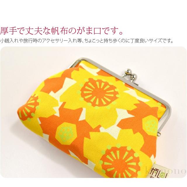 なごみや 和柄 財布 小銭入れ 通年用 日本製 ando GU-3 帆布 がま口 4