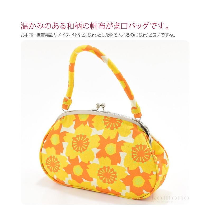 なごみや 和装バッグ カジュアル 通年用 日本製 ando GU-8 帆布 がま口
