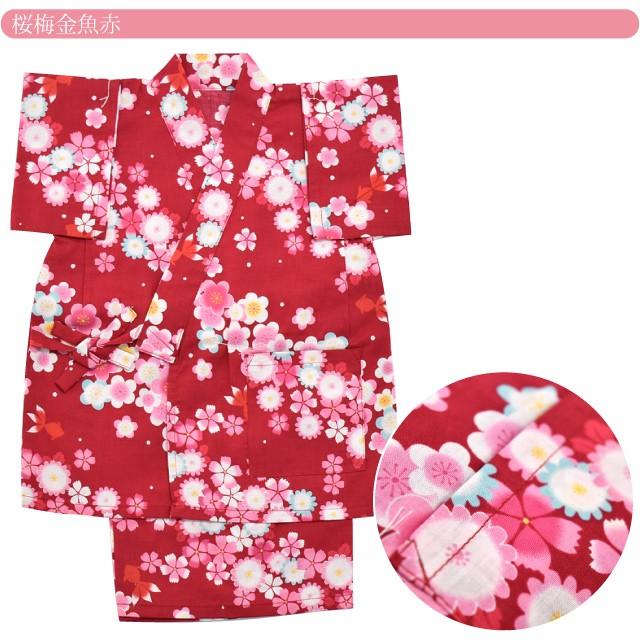 つきはじめ市 甚平 子供 女の子 ここち 女の子 甚平 90 100 110 1 全9種 夏祭り 夕涼み 花火 部屋着 ルームウェア パジャマ 子供 女の子 女児 着物なごみや Yahoo 店 通販 Yahoo ショッピング