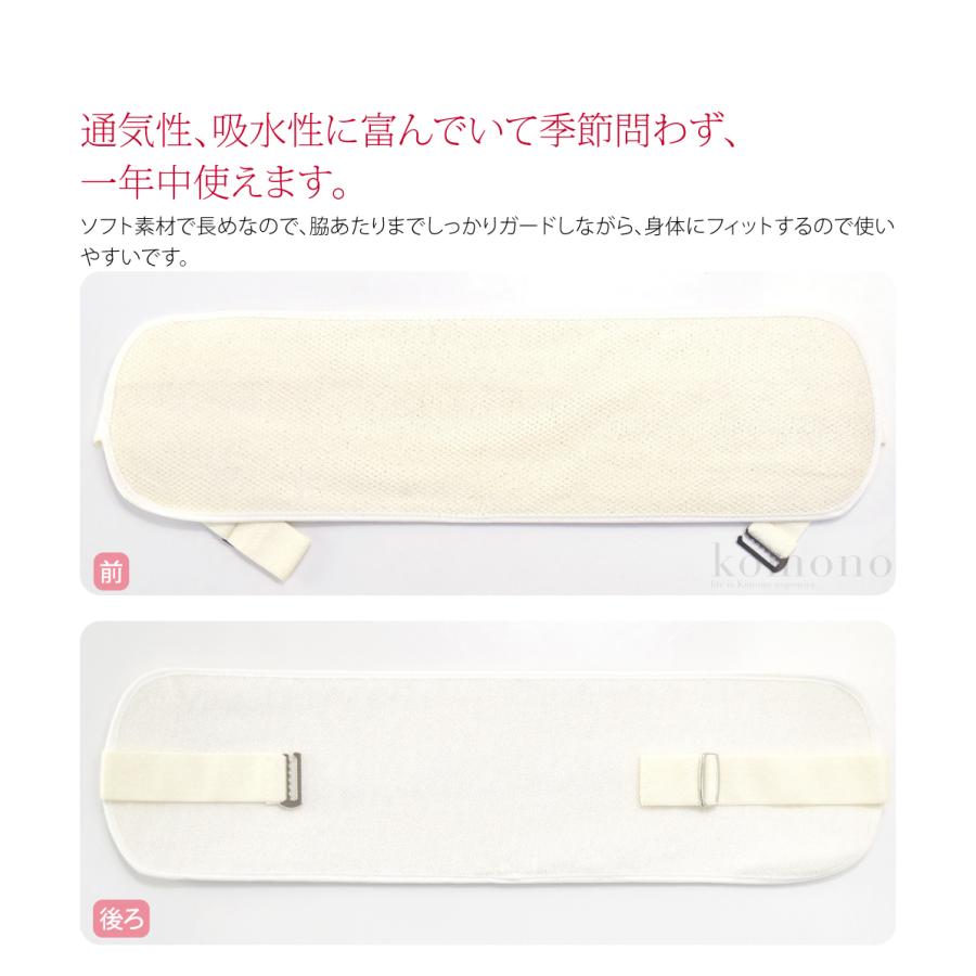 なごみや 爆買 帯板 メッシュ 夏用 天然 へちま 前板 ベルト付き