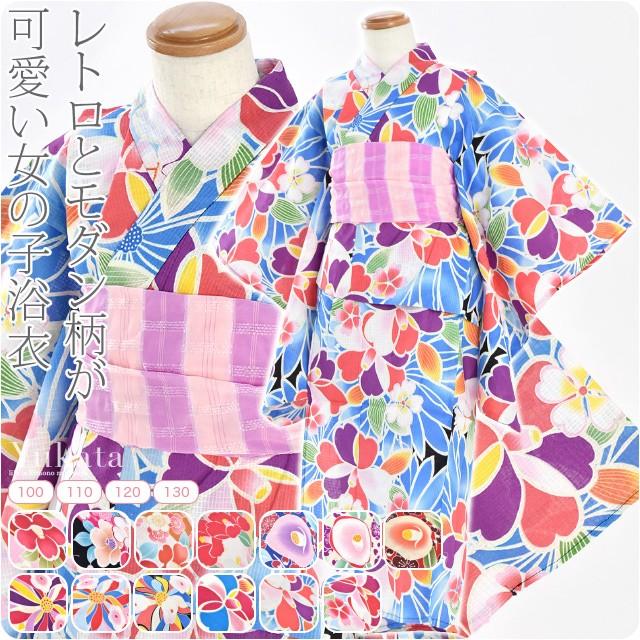 女の子浴衣 100 110 信託