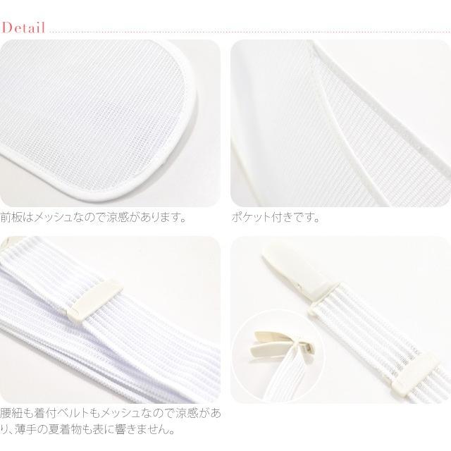 着付け小物セット 夏着物 夏用 日本製 あづま姿 夏用 着付けセット 5点 並尺 着付け小物 メッシュ 礼装 おしゃれ 大人 レディース 女性10020517 なごみや 着付け小物セット 夏着物 夏用 日本製 あづま姿 夏用 着付け