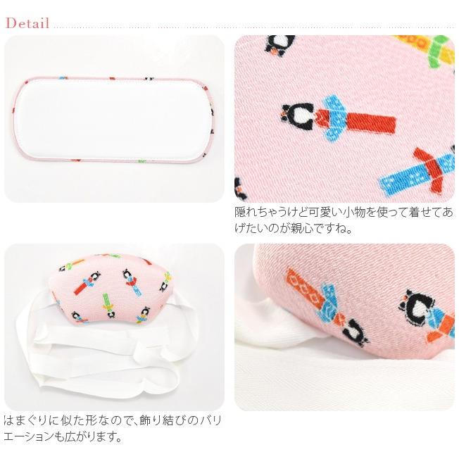 なごみや 七五三 帯板 帯枕 セット 通年用 日本製 あづま姿 子供用
