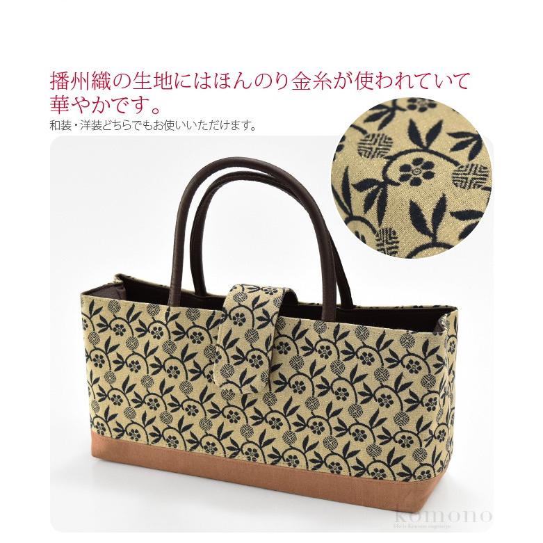 なごみや 和装バッグ カジュアル 日本製 播州織 笹蔓 横型 トート