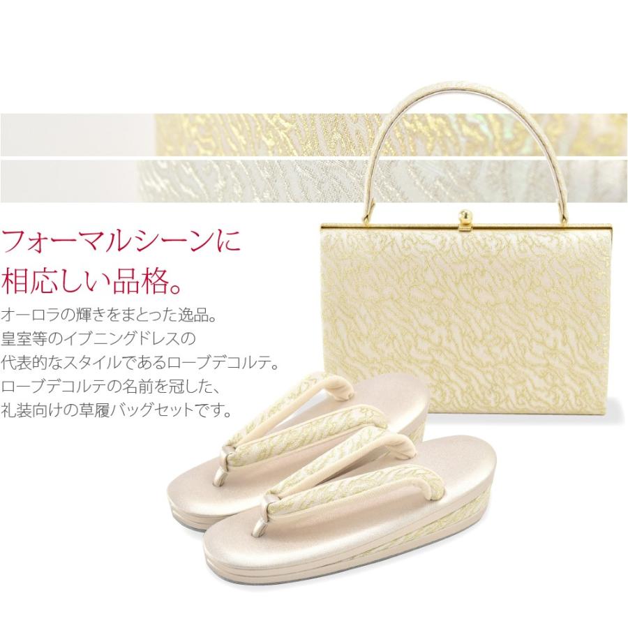 草履バッグセット L寸 日本製 ピンクラメ 草履 バッグセット L寸 日本