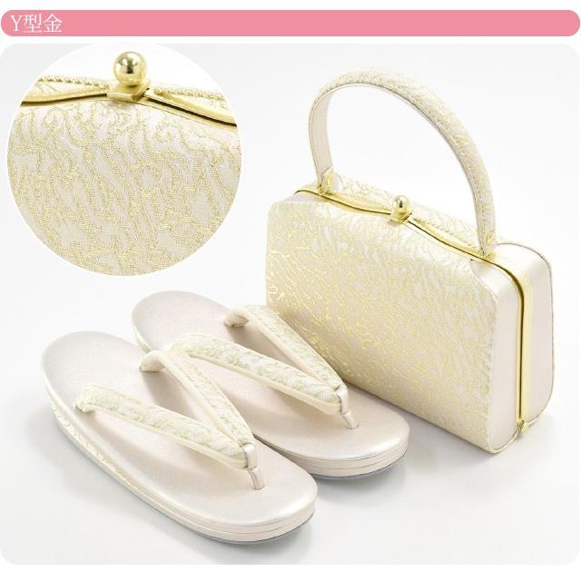 なごみや 留袖 草履 バッグ セット 訪問着 通年用 日本製 夢衣 ローブ