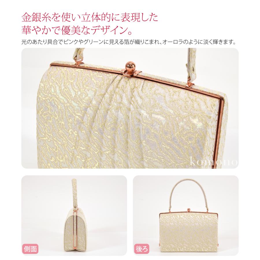 なごみや 留袖 草履 バッグ セット 訪問着 通年用 日本製 夢衣 ローブ