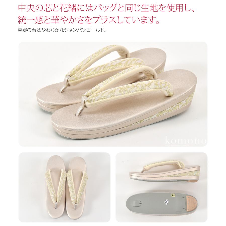 なごみや 留袖 草履 バッグ セット 訪問着 通年用 日本製 夢衣 ローブ