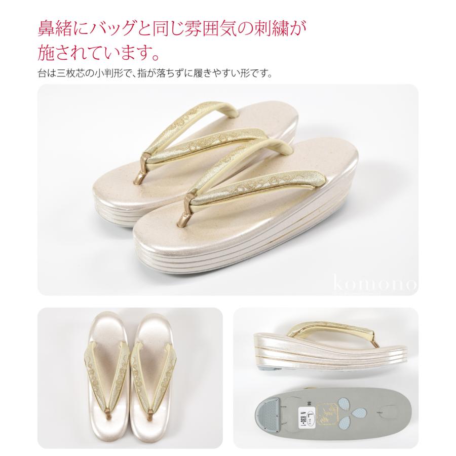 なごみや 留袖 草履 バッグ セット 訪問着 通年用 日本製 世美庵