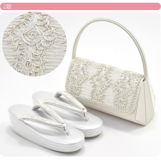 なごみや 留袖 草履 バッグ セット 訪問着 通年用 日本製 世美庵