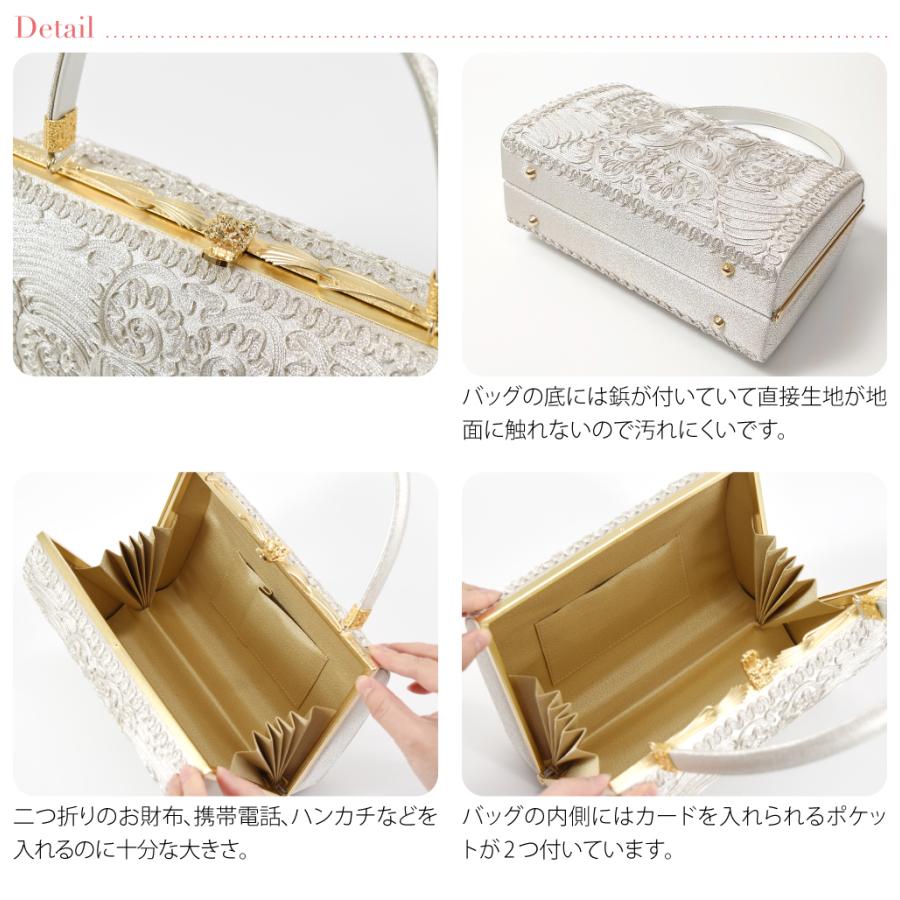 なごみや 留袖 草履 バッグ セット 訪問着 通年用 日本製 世美庵