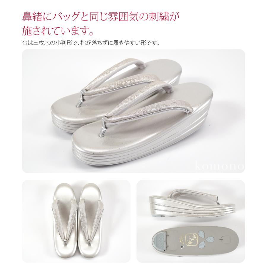 シルバーホワイト刺繍バッグと草履セット 帯地 カブセ なごみや 留袖 草履 バッグ セット 訪問着 通年用 日本製 世美庵