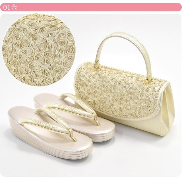 留袖 草履 バッグ セット 訪問着 通年用 日本製 世美庵 コード刺繍 草履バッグセット N548 黒留袖 色留袖 色無地 振袖 礼装 大人 レディース 女性10020715 なごみや 留袖 草履 バッグ セット 訪問着 通年用 日本製 世美庵