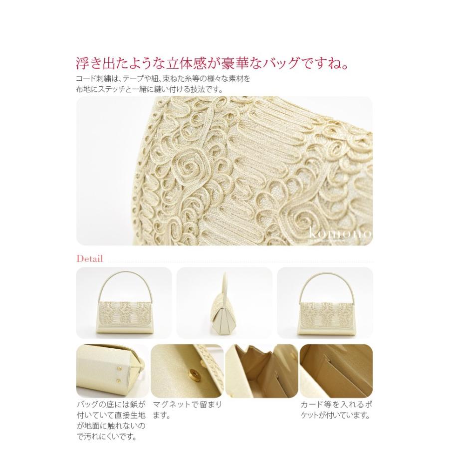 なごみや 留袖 草履 バッグ セット 訪問着 通年用 日本製 世美庵