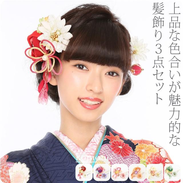 最大7777円クーポン 和装 髪飾り 成人式 振袖 日本製 椿マーガレット3点セット 花 コーム Uピン かんざし 簪 大人 レディース 女性 着物なごみや Yahoo 店 通販 Yahoo ショッピング