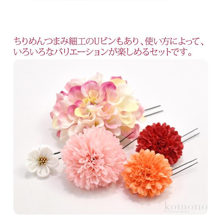 プレミアムsale 和装 髪飾り 成人式 振袖 日本製 花ピン 5本セット 全6色 Uピン 付け足し 大人 レディース 女性 着物なごみや Yahoo 店 通販 Yahoo ショッピング