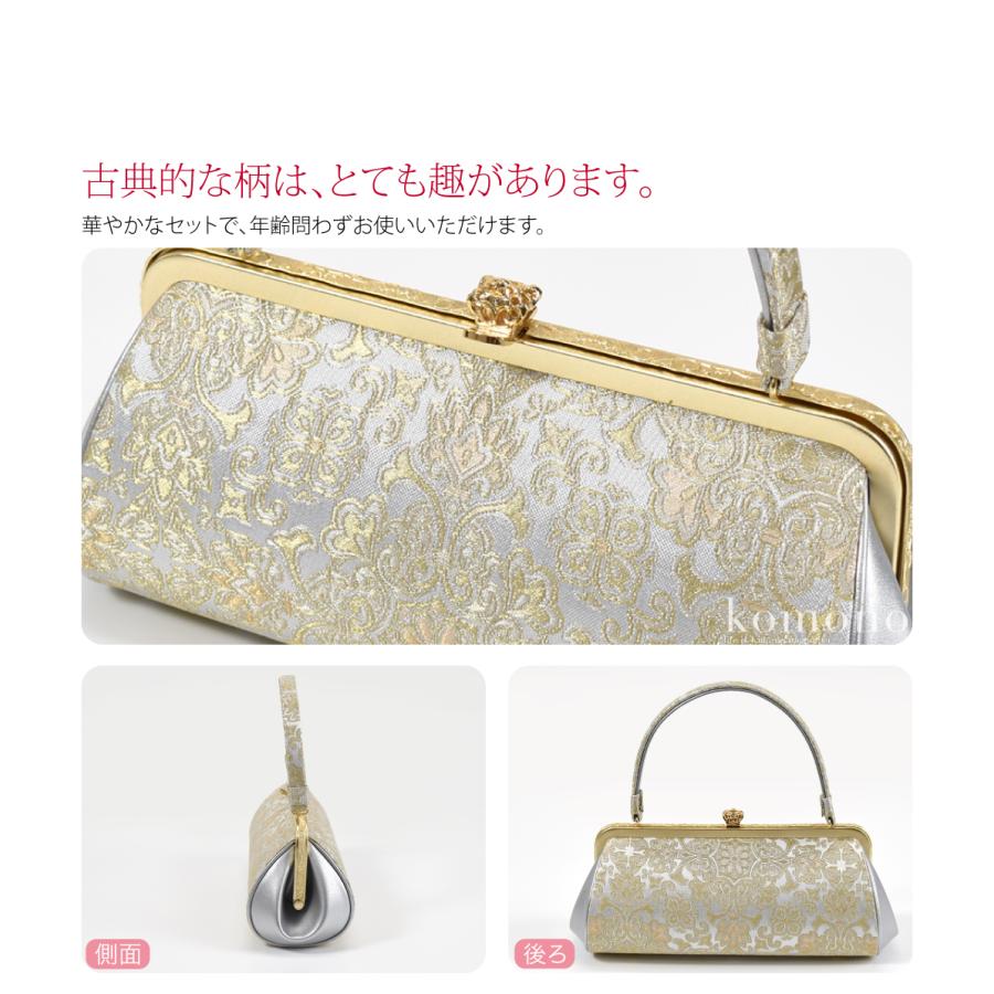 草履バッグ 草履バック 草履バッグセット 金糸 唐花 ゴールド 礼装用 黒留袖 色留袖 七五三 訪問着 結婚式 フリ−サイズ WA-Z-230 日本製 草履バッグセット 留袖用 訪問着用 フォーマル 礼装用 金