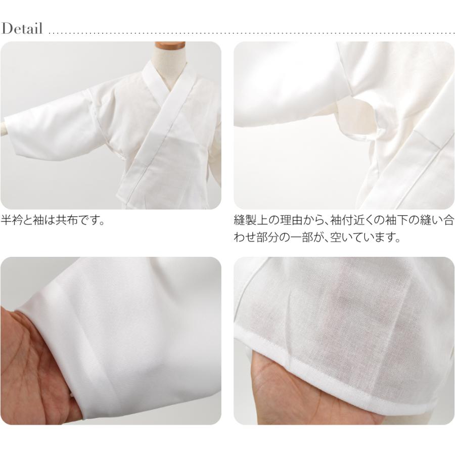 なごみや 七五三 うそつき 襦袢 通年用 日本製 WASOUL 子供用 半衿付き