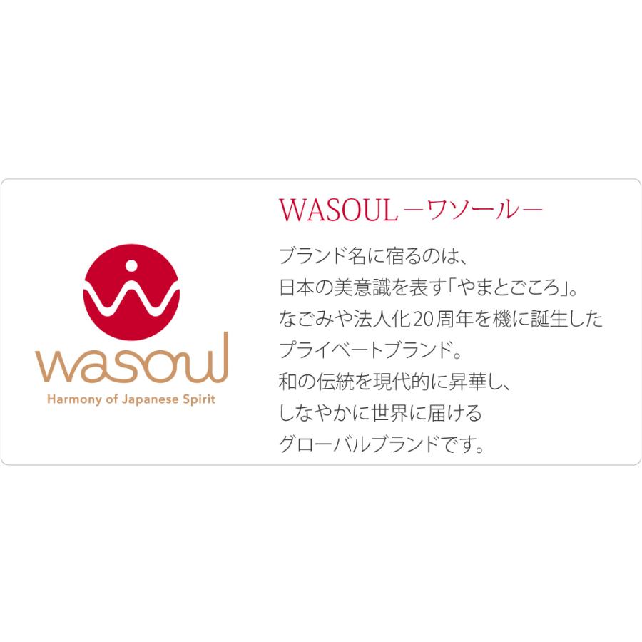 なごみや 爆買 七五三 うそつき 襦袢 通年用 日本製 WASOUL 子供用 半