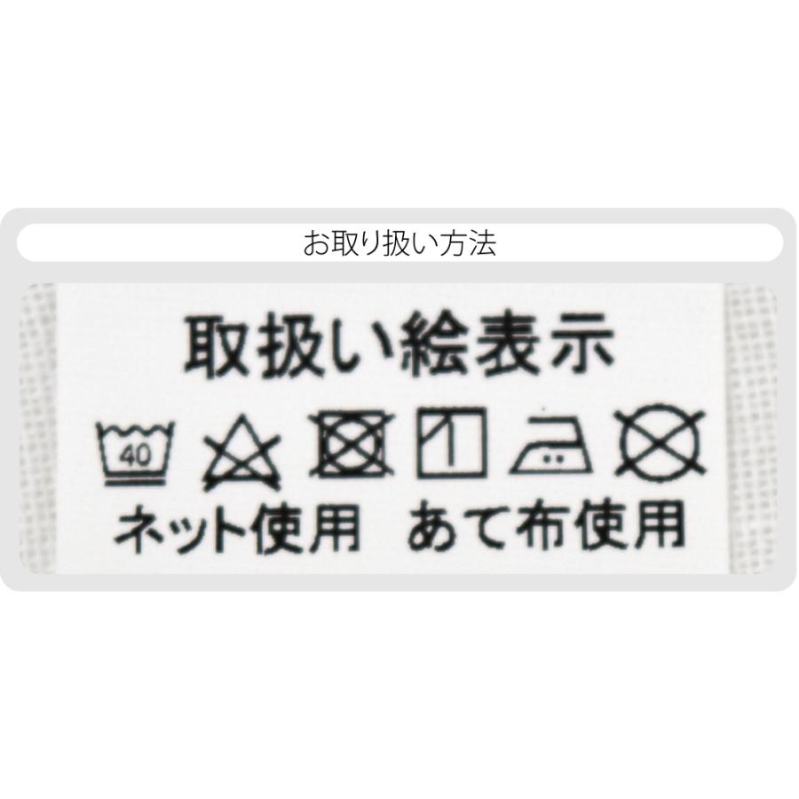 なごみや 七五三 うそつき 襦袢 通年用 日本製 WASOUL 子供用 半衿付き