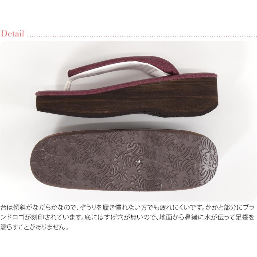 なごみや カジュアル 草履 痛くない 通年用 日本製 菱屋 カフェ草履