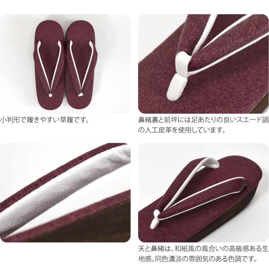 なごみや カジュアル 草履 痛くない 通年用 日本製 菱屋 カフェ草履