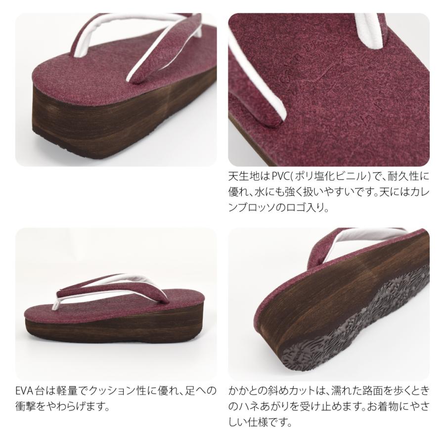 なごみや カジュアル 草履 痛くない 通年用 日本製 菱屋 カフェ草履
