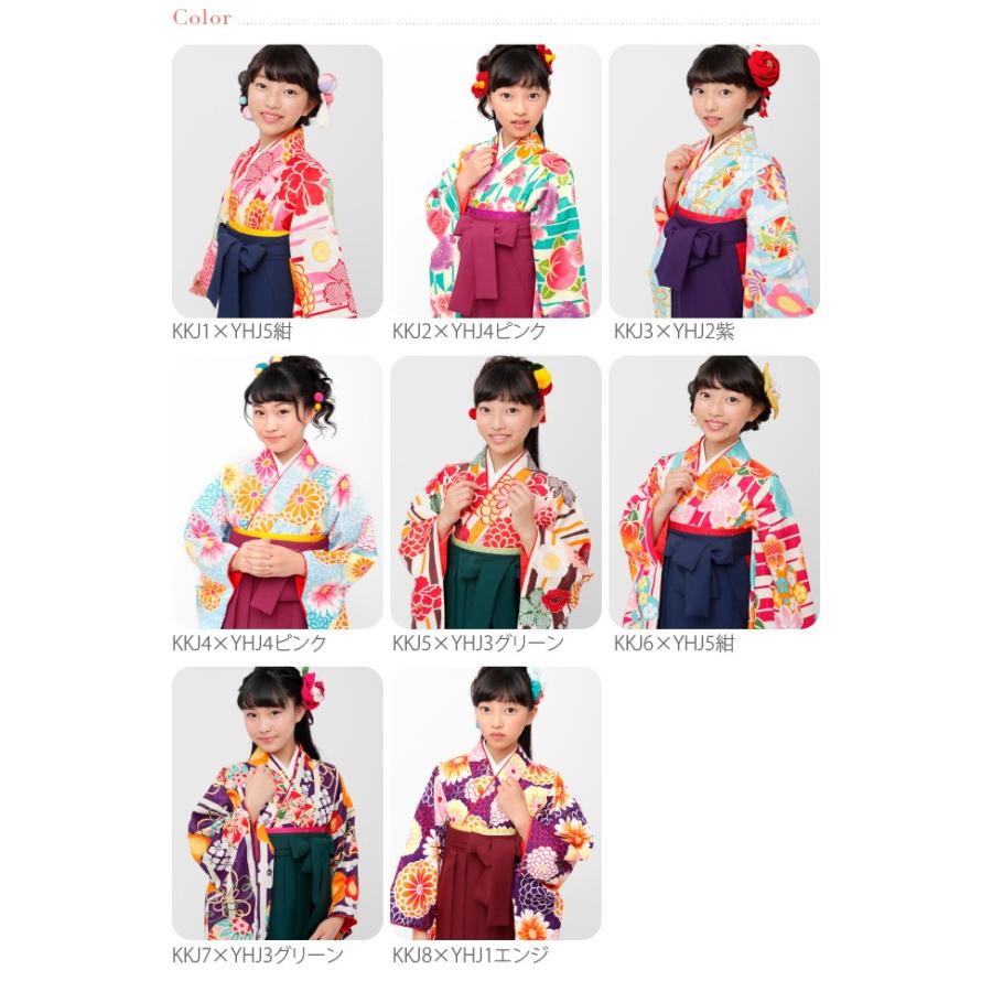 卒業式 袴 セット 小町kids 女の子ジュニア卒業式3点セット L 全8種 